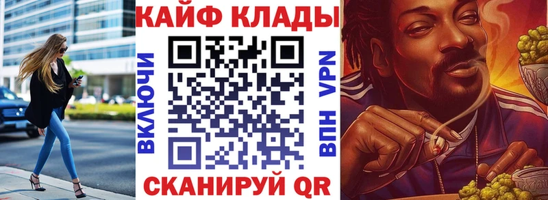 Наркошоп купить Каннабис A PVP ГАШИШ Меф Сокол