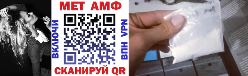 АМФ 97% Купить где Сокол