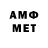 Amphetamine 98% ne_mazhor0
