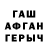Гашиш убойный Block'ader Bill