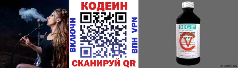 Купить где  Сокол  Codein напиток Lean (лин) 