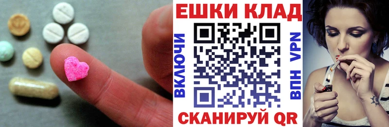 Купить  Сокол  Ecstasy 99% 