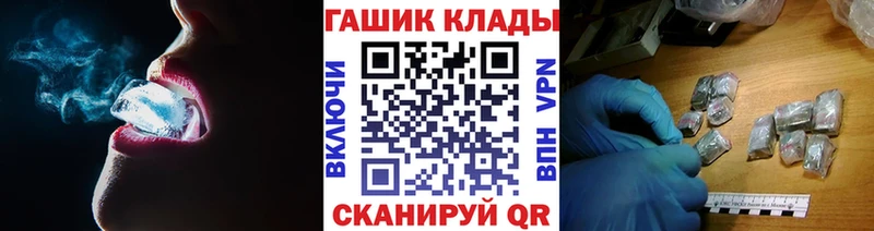 Купить где  Сокол  ГАШ AMNESIA HAZE 