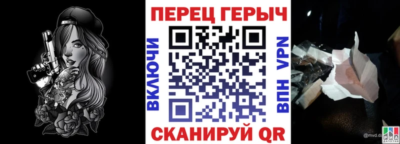 Купить  Сокол  ГЕРОИН герыч 