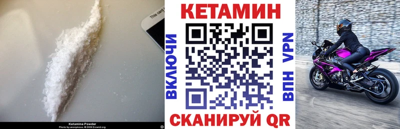 Купить  Сокол  КЕТАМИН ketamine 