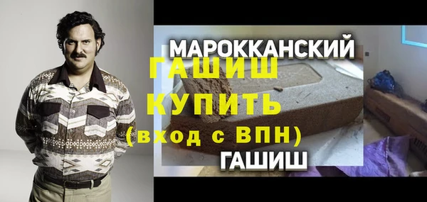 герыч Зерноград