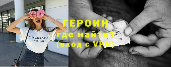 ГАЛЛЮЦИНОГЕННЫЕ ГРИБЫ Заволжск