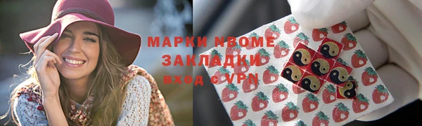 ГАЛЛЮЦИНОГЕННЫЕ ГРИБЫ Заволжск