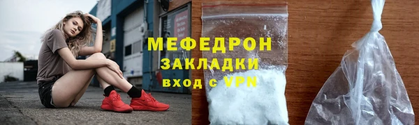 эйфоретик Усолье-Сибирское