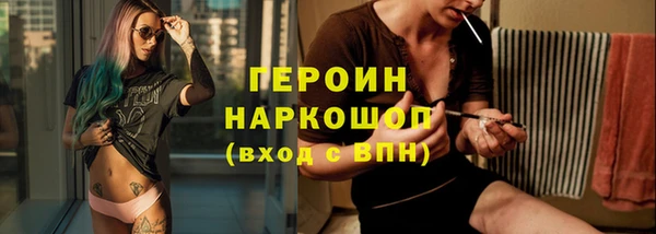 ГАЛЛЮЦИНОГЕННЫЕ ГРИБЫ Заволжск
