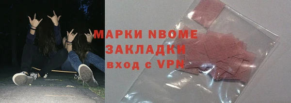 эйфоретик Усолье-Сибирское