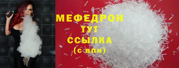 ГАЛЛЮЦИНОГЕННЫЕ ГРИБЫ Заволжск