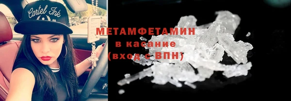 ГАЛЛЮЦИНОГЕННЫЕ ГРИБЫ Заволжск