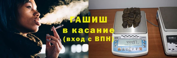 ГАЛЛЮЦИНОГЕННЫЕ ГРИБЫ Зеленокумск