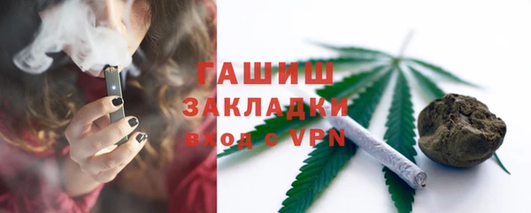 гашишное масло Зеленодольск