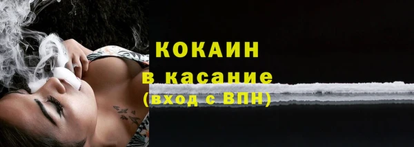 альфа пвп VHQ Усинск