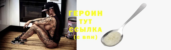 ГАЛЛЮЦИНОГЕННЫЕ ГРИБЫ Заволжск