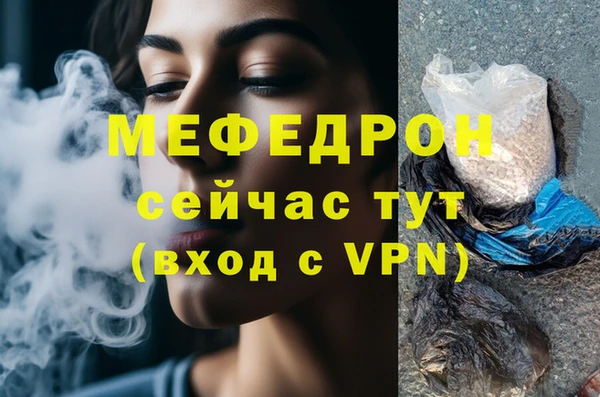 кокаин перу Усмань