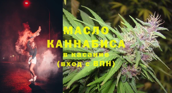 ГАЛЛЮЦИНОГЕННЫЕ ГРИБЫ Зеленокумск