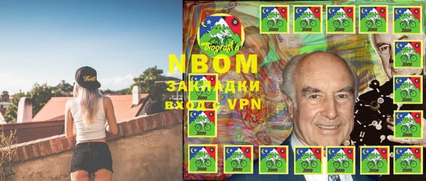 кокаин перу Усмань