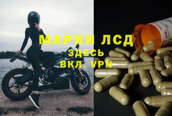 гашишное масло Зеленодольск