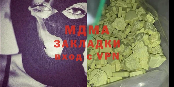 ГАЛЛЮЦИНОГЕННЫЕ ГРИБЫ Заволжск