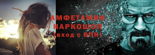 ГАЛЛЮЦИНОГЕННЫЕ ГРИБЫ Зеленокумск