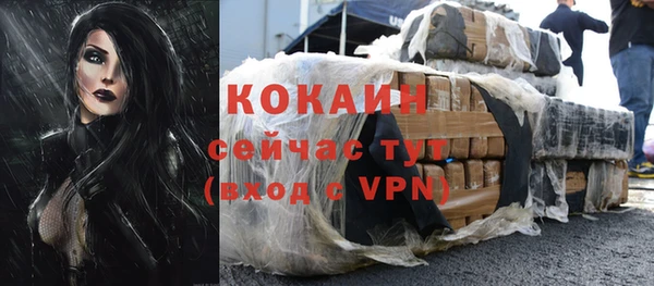 герыч Зерноград