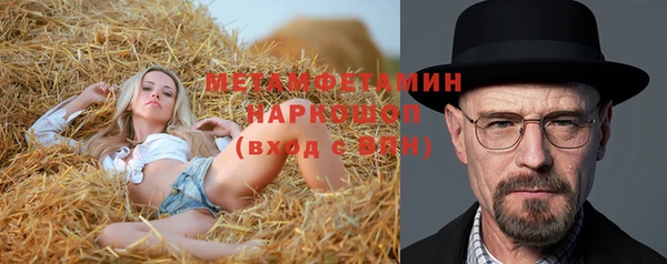 герыч Зерноград