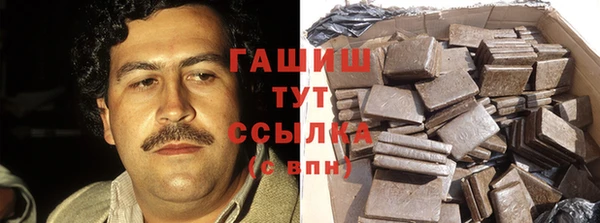 ГАЛЛЮЦИНОГЕННЫЕ ГРИБЫ Заволжск