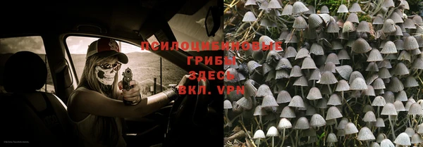 гашишное масло Зеленодольск