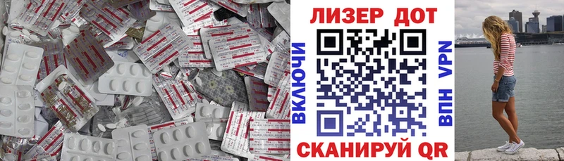 LSD-25 экстази кислота  Купить где  Сокол 