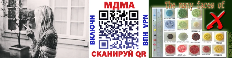 MDMA crystal  Купить закладки  Сокол 