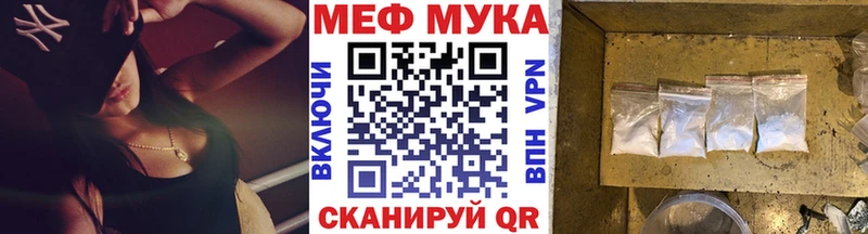 МЕФ мука Сокол