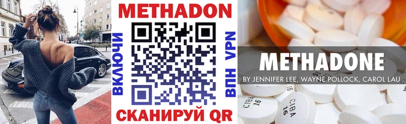 Купить  Сокол  Метадон кристалл 