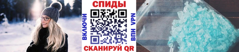 Купить  Сокол  Первитин кристалл 