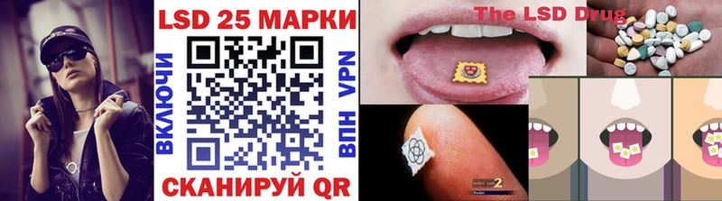 Купить  Сокол  Наркотические марки 1500мкг 