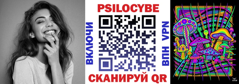 Купить закладки  Сокол  Галлюциногенные грибы мухоморы 